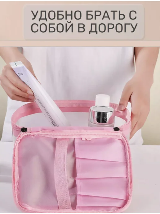 Большая косметичка прозрачная, Сумка для бассейна и душа, белый, фото 3