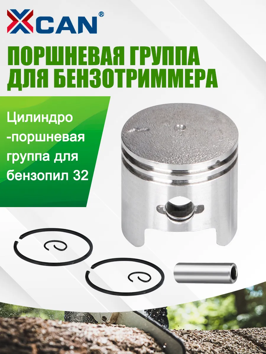 Поршень бензопилы в сборе, d-32 мм.