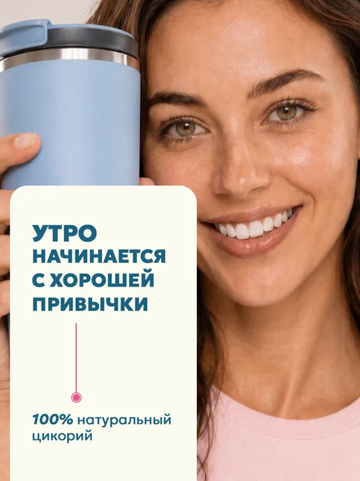Эндакси Цикорий натуральный растворимый 500г, 500 г, фото 7