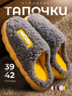 Тапочки домашние закрытые My Swallow 317773136 купить за 584 ₽ в интернет‑магазине Wildberries