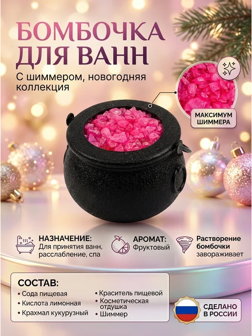 Денежная бомбочка для ванны, + подарок, фиолетовый, фото 2