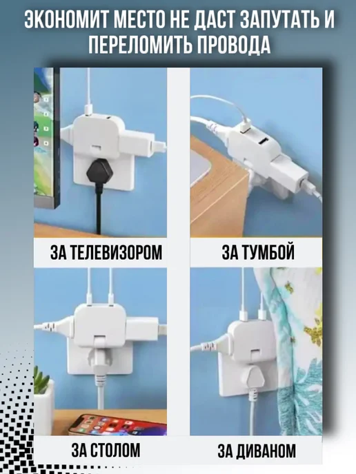SeLin Тройник для розетки белый адаптер плоский с usb, белый, фото 4