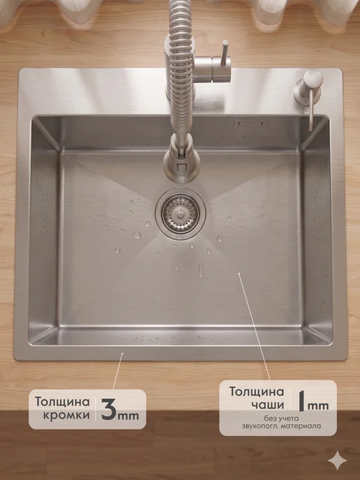 Axus Мойка для кухни нержавейка 50x50 сатин декор, 60x50, фото 3