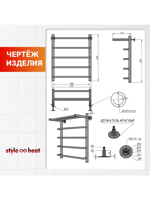 Style heat Полотенцесушитель водяной 500 мм 800 мм Черный муар, серый, фото 4