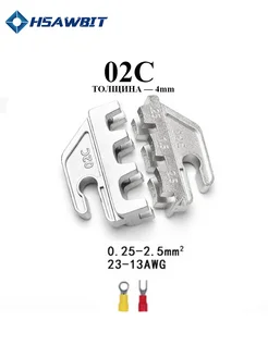 Матрица 02C,губки для пресс-клещей серия SN HSAWBIT 317820676 купить за 381 ₽ в интернет-магазине Wildberries