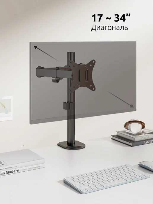 UniTeki 32148 Кронштейн для монитора настольный 17 - 34 FMT61, 32148 настольный 17 -, фото 2