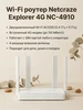 Wi-Fi роутер Giga KN-1012 KEENETIC 317449928 купить за 14 714 ₽ в интернет‑магазине Wildberries
