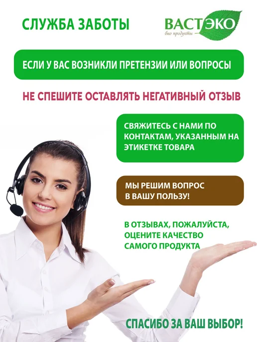 Вастэко Гималайская соль розовая пищевая, крупный помол 1000г (1кг), 1 кг, 1 кг, фото 7