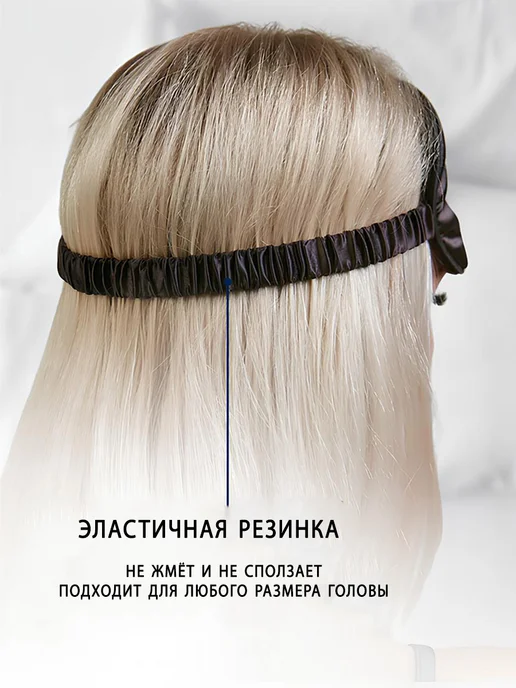 Сверхобщество 3D маска для сна шелковая, черный, фото 2