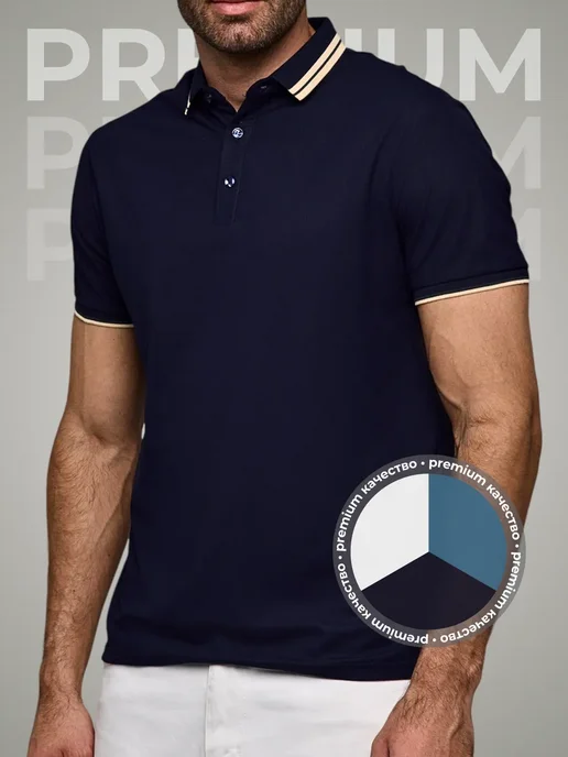 Outfit4man Футболка поло голубая с коротким рукавом, синий, фото 2