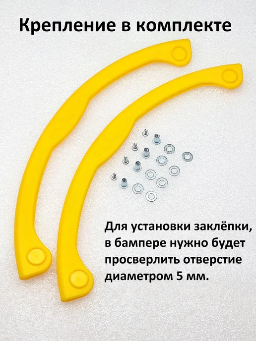 Райдер/бампер для сноуборда Бампер для защиты сноуборда, желтый, фото 2