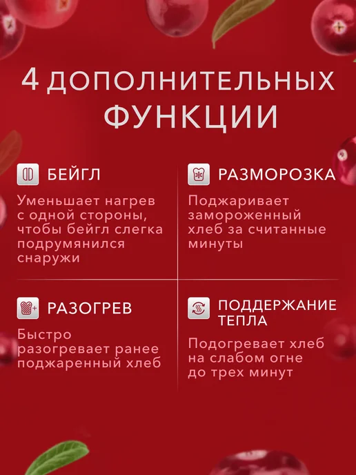 KitchenAid Тостер с поддоном для крошек 5KMT221, красный, фото 4