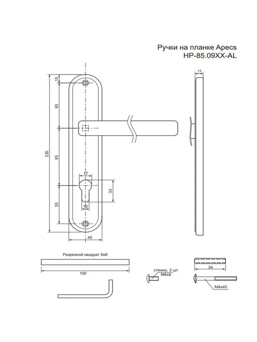 APECS Ручка на планке НР-85.0923-AL-G, желтый, фото 4
