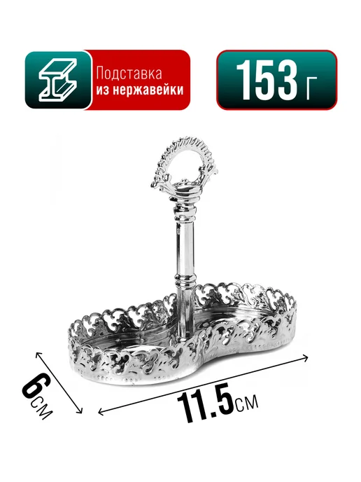 Набор для специй на стол на подставке стекло нержавейка 2 шт - фото 5