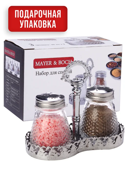 Набор для специй на стол на подставке стекло нержавейка 2 шт - фото 6
