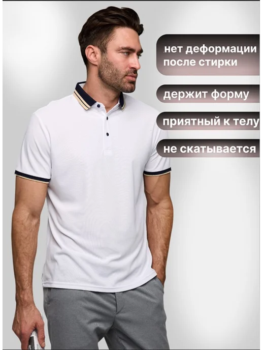Outfit4man Футболка поло голубая с коротким рукавом, белый, фото 3