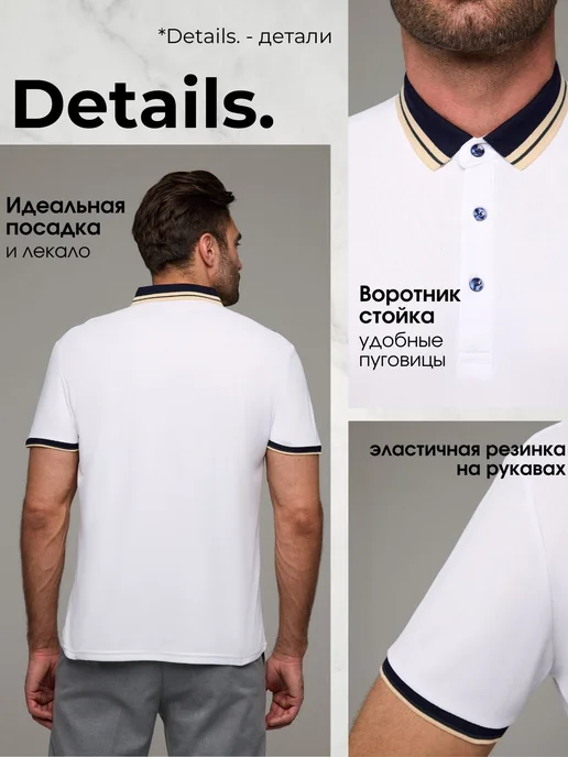 Outfit4man Футболка поло голубая с коротким рукавом, белый, фото 5