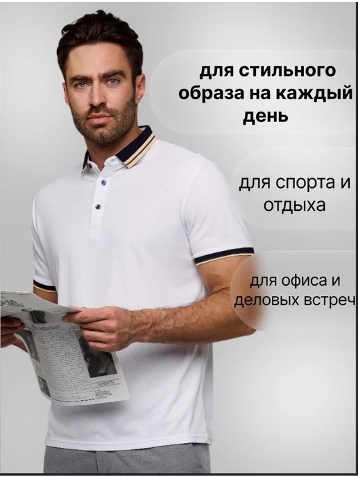 Outfit4man Футболка поло голубая с коротким рукавом, белый, фото 6