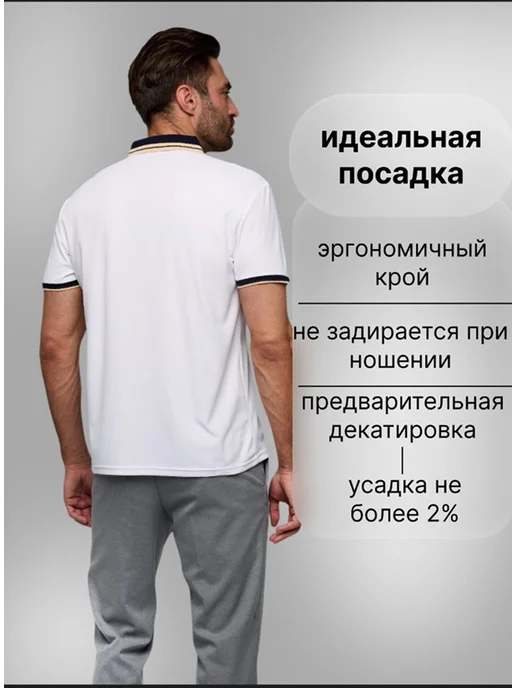 Outfit4man Футболка поло голубая с коротким рукавом, белый, фото 7