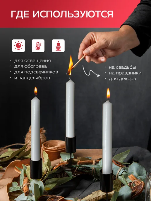 СВЕЧКА КАРТОНОВНА Свечи хозяйственные столбик 30 штук 40 гр, 40 г, фото 3