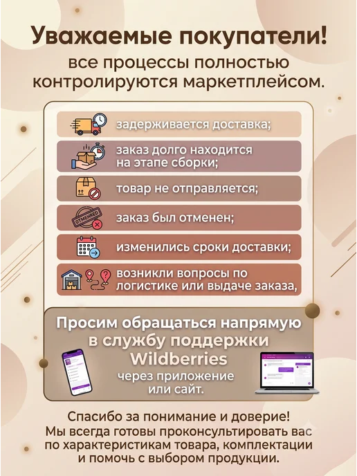 Сима-Ленд & UPAK LAND Мужской подарочный пакет большой, белый, фото 4
