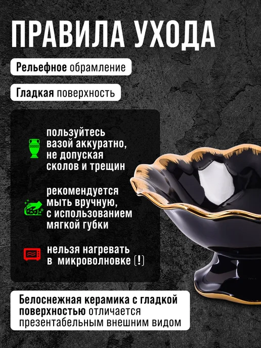 Фруктовница на ножке фарфор - фото 3