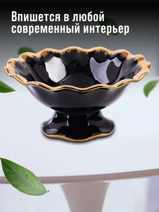 Фруктовница на ножке фарфор - фото 6