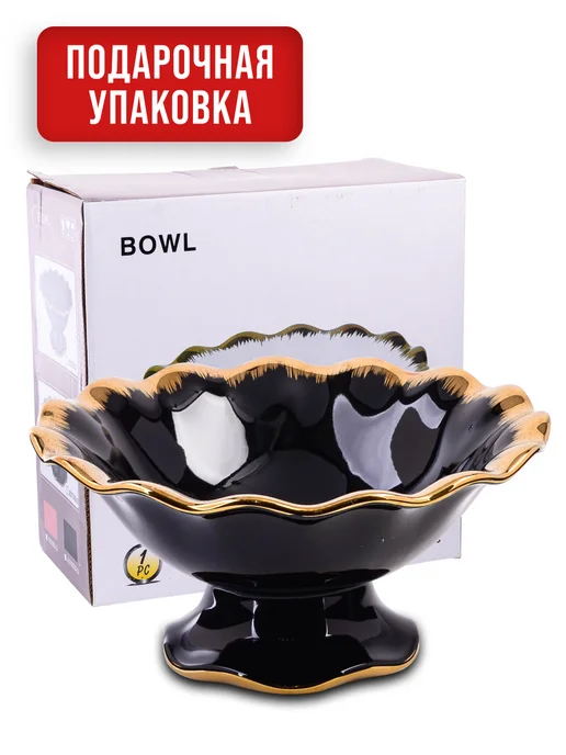 Фруктовница на ножке фарфор - фото 7