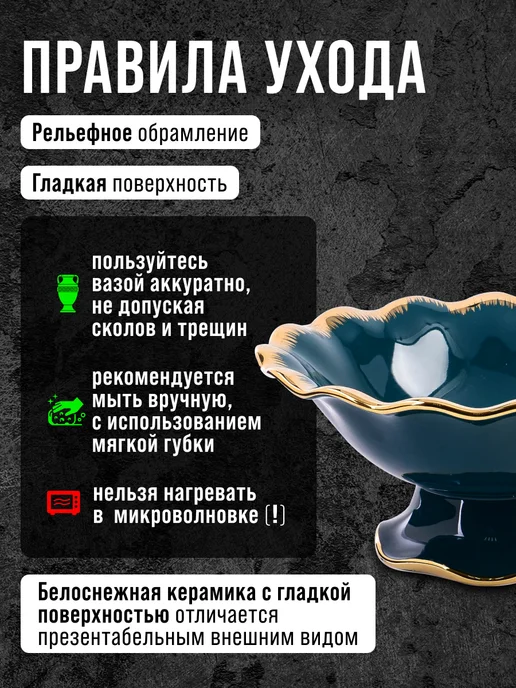 Фруктовница на ножке фарфор - фото 3