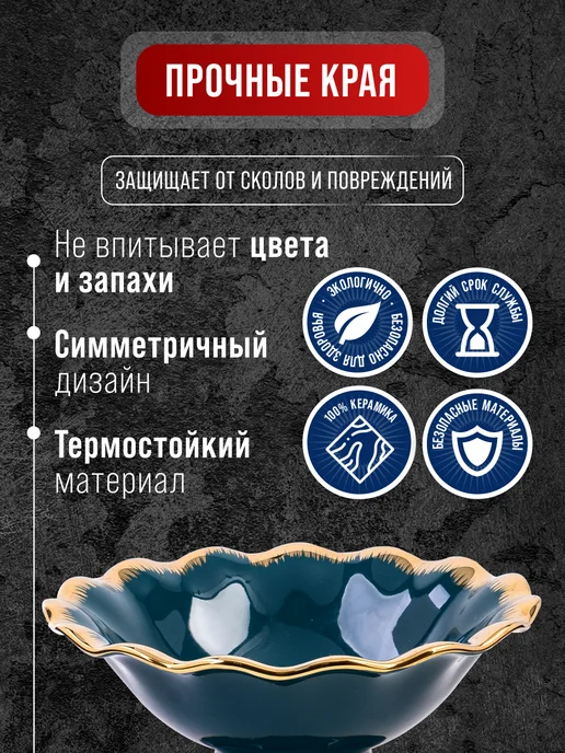 Фруктовница на ножке фарфор - фото 5