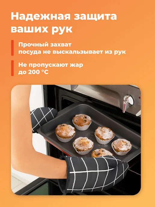 Shiny Kitchen Прихватки кухонные, набор 2 шт, 2 шт, фото 2