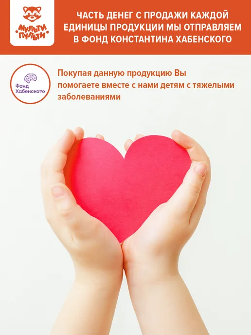 Мульти-Пульти! Точилка электрическая для карандашей детская usb, белый, фото 3