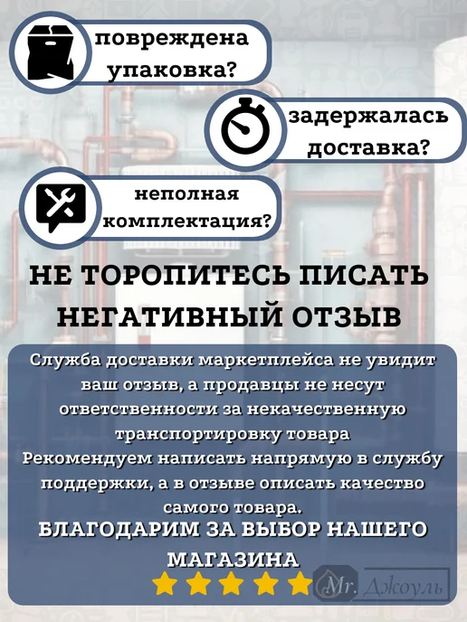 OSCAR-Mflex Шланг для газовой плиты 5 м 1 2 гш, 0,8 м, фото 8