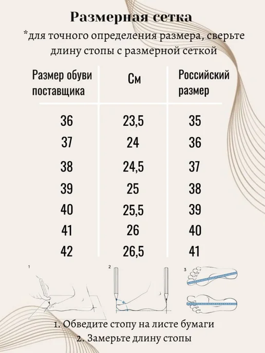 OV&K Сандалии летние без каблука пляжные на резинке, белый, фото 2