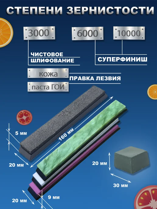 RUIXIN PRO Точилка для ножей камни 3000 6000 10000 кожа паста ГОИ, черный, фото 3
