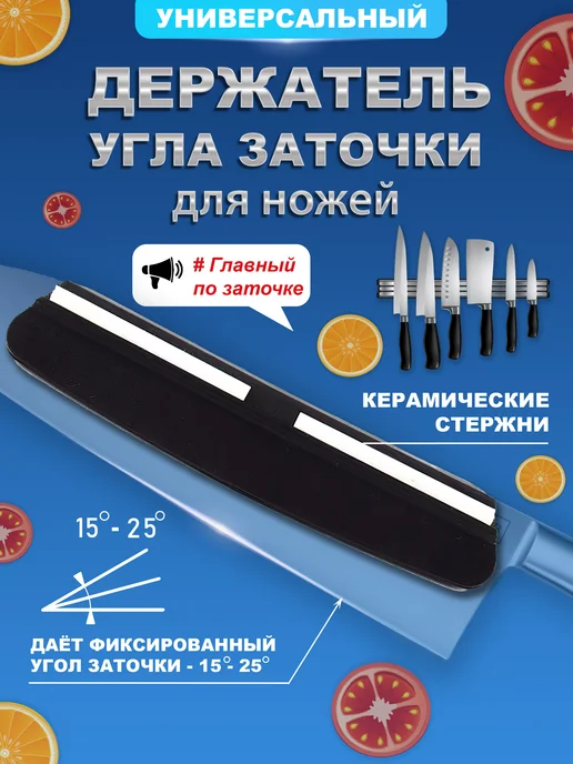 RUIXIN PRO Точилка для ножей камни 3000 6000 10000 кожа паста ГОИ, черный, фото 7