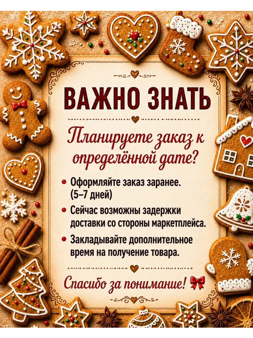 Романовские радости Украшения для торта девочке 2, 3, 4 года Кошка, белый, фото 4