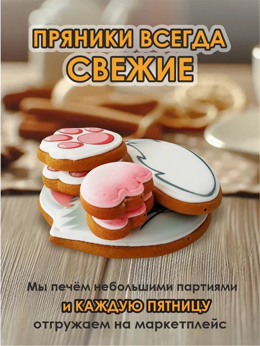 Романовские радости Украшения для торта девочке 2, 3, 4 года Кошка, белый, фото 5