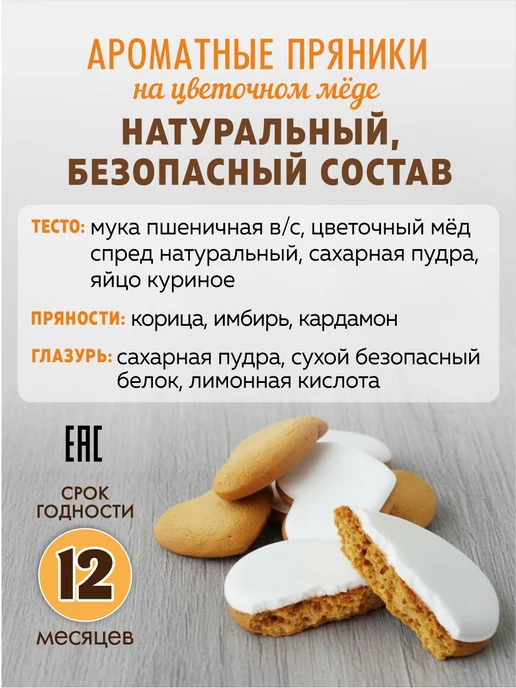 Романовские радости Украшения для торта девочке 2, 3, 4 года Кошка, белый, фото 7