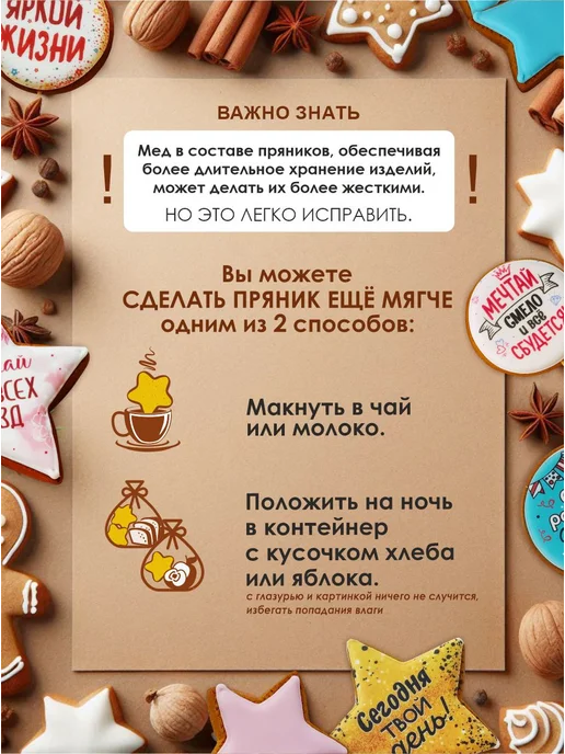 Романовские радости Украшения для торта девочке 2, 3, 4 года Кошка, белый, фото 8
