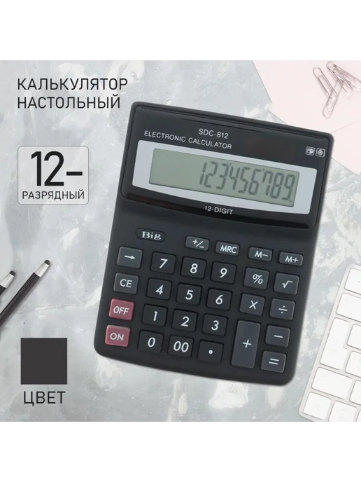 ПМДК Настольный калькулятор 12 разрядов для офиса, вариант, фото 6