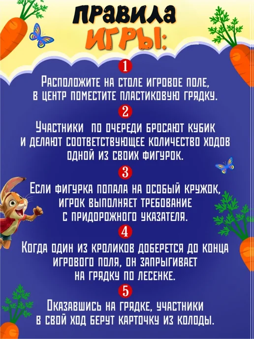 MOS TOYS Настольная игра для детей выдерни морковку, зеленый, фото 3