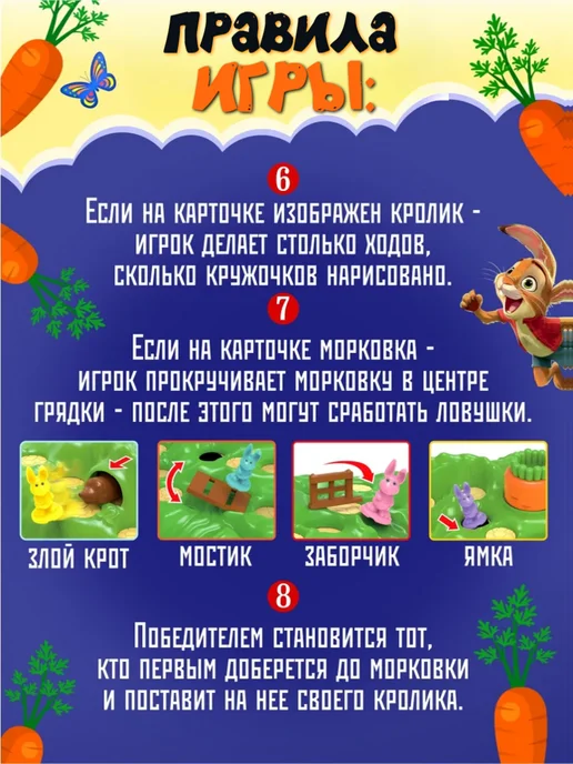MOS TOYS Настольная игра для детей выдерни морковку, зеленый, фото 4