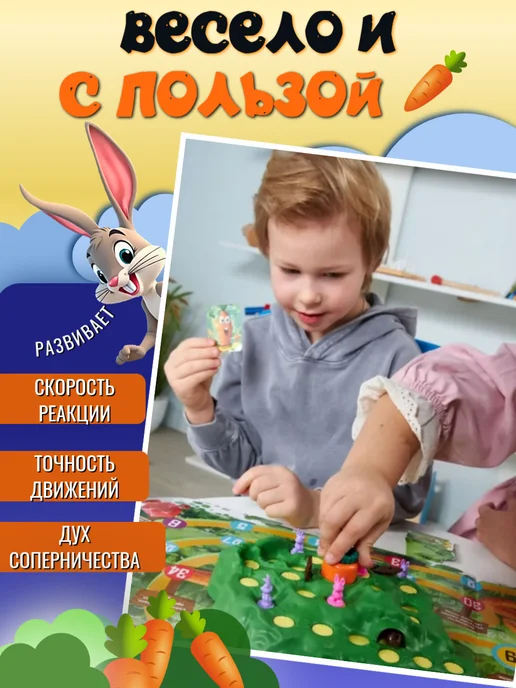 MOS TOYS Настольная игра для детей выдерни морковку, зеленый, фото 5