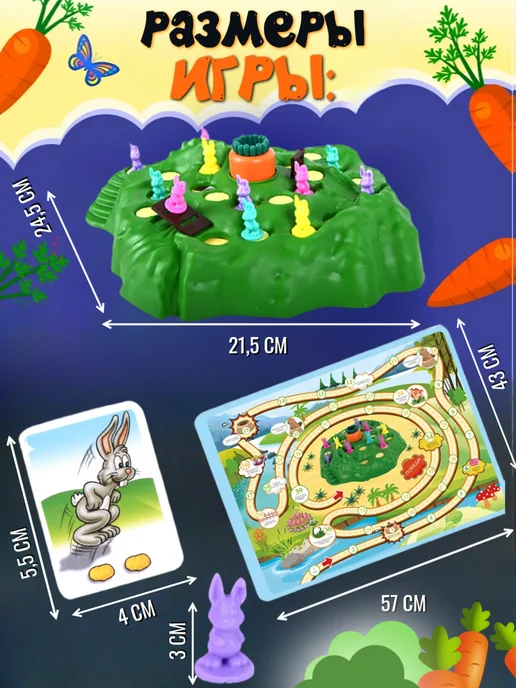 MOS TOYS Настольная игра для детей выдерни морковку, зеленый, фото 6