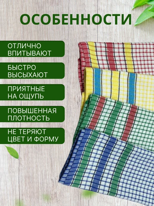 radius. Полотенце кухонное вафельное набор 3 шт, 3 шт, фото 2