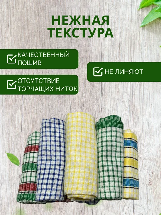 radius. Полотенце кухонное вафельное набор 3 шт, 3 шт, фото 4