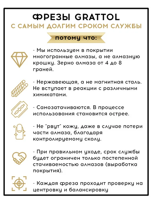 Grattol Фреза для маникюра Пламя острое удлиненное красное 2.1 мм, красный, фото 4