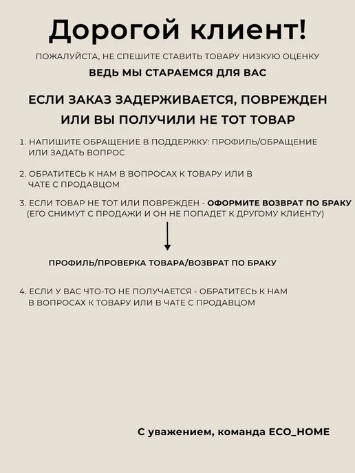 ECO_HOME Набор для подвязки растений 31 предмет, зеленый, фото 7