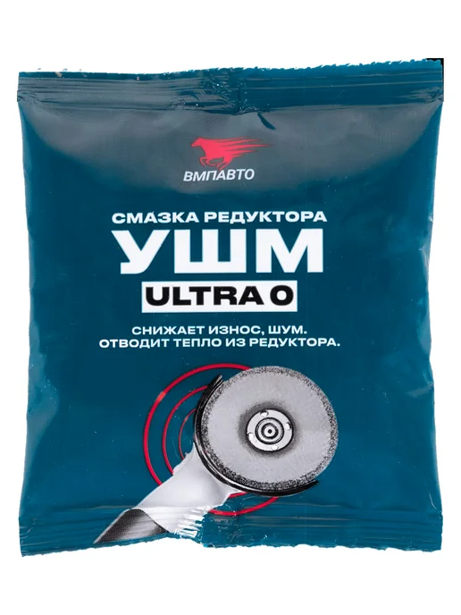 ВМПАВТО Смазка для редуктора УШМ "Ultra 0", вариант, фото 2